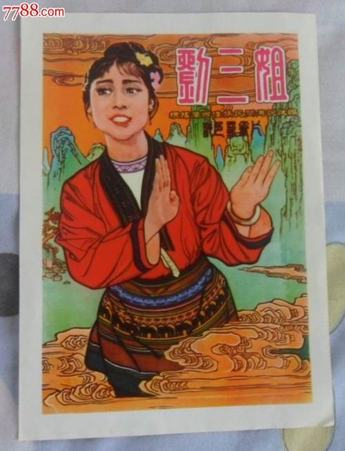 贝林顿学院文凭毕业证样本资料